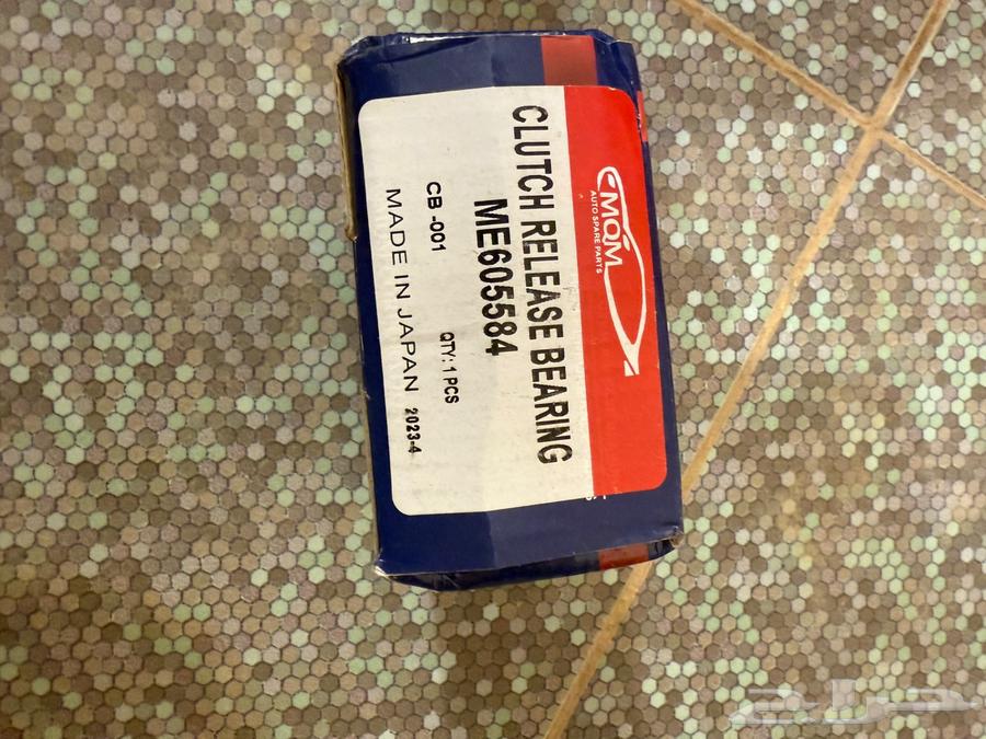 طقم صحن كلتش ودزق وفحمه ديانه هونداي64482336360194113