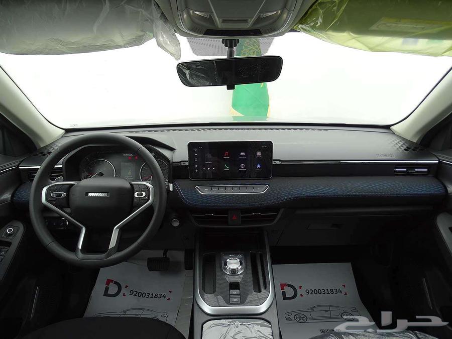 Haval Juliana Base 2025 Cash and Installments63618060812547114