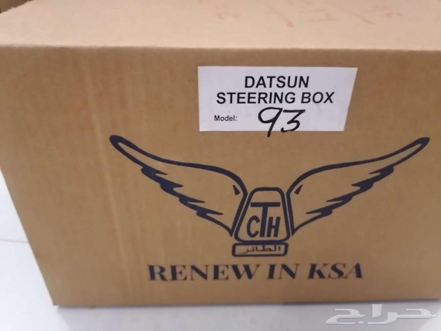 دودة دركسون نيسان ددسن موديل 93 الي 291664495651973250112