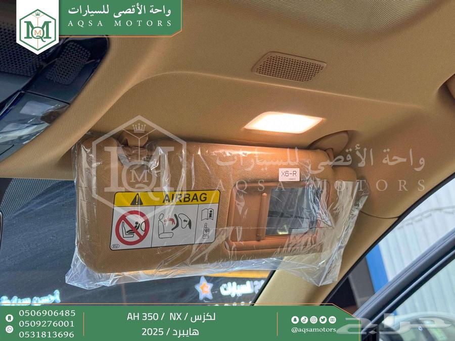 لكزس NX 350 أي اتش رمادي هايبرد 2025 اقل سعر كاش واقساط63618060352899113