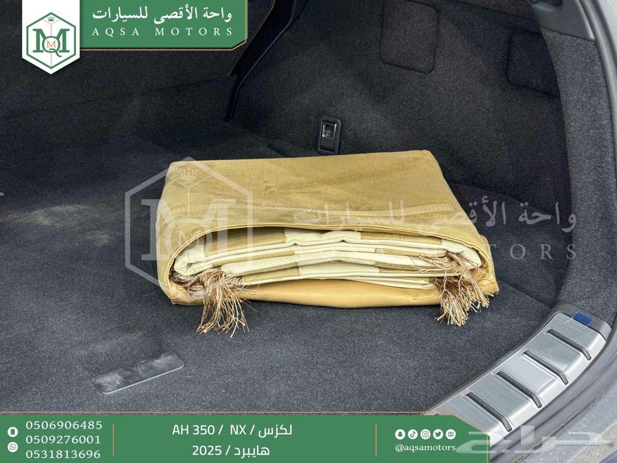 لكزس NX 350 أي اتش رمادي هايبرد 2025 اقل سعر كاش واقساط63618060352899114