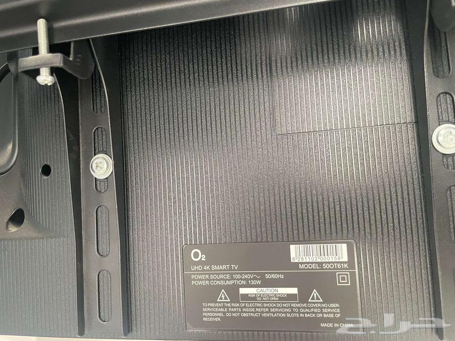 شاشة O2 سمارت 50 بوصة64344094226051110