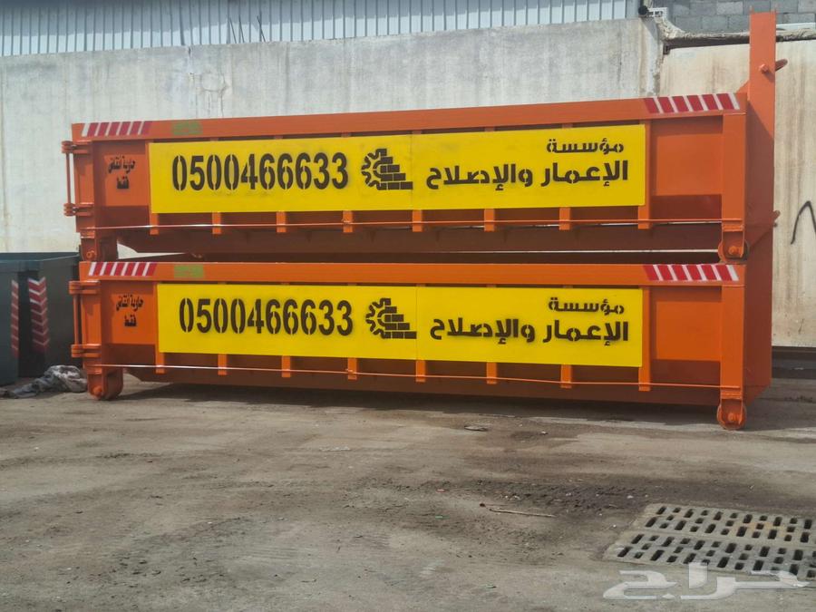 Debris Container Factory63617211022851114