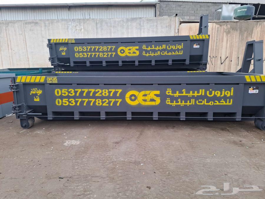 Debris Container Factory63617211022851112