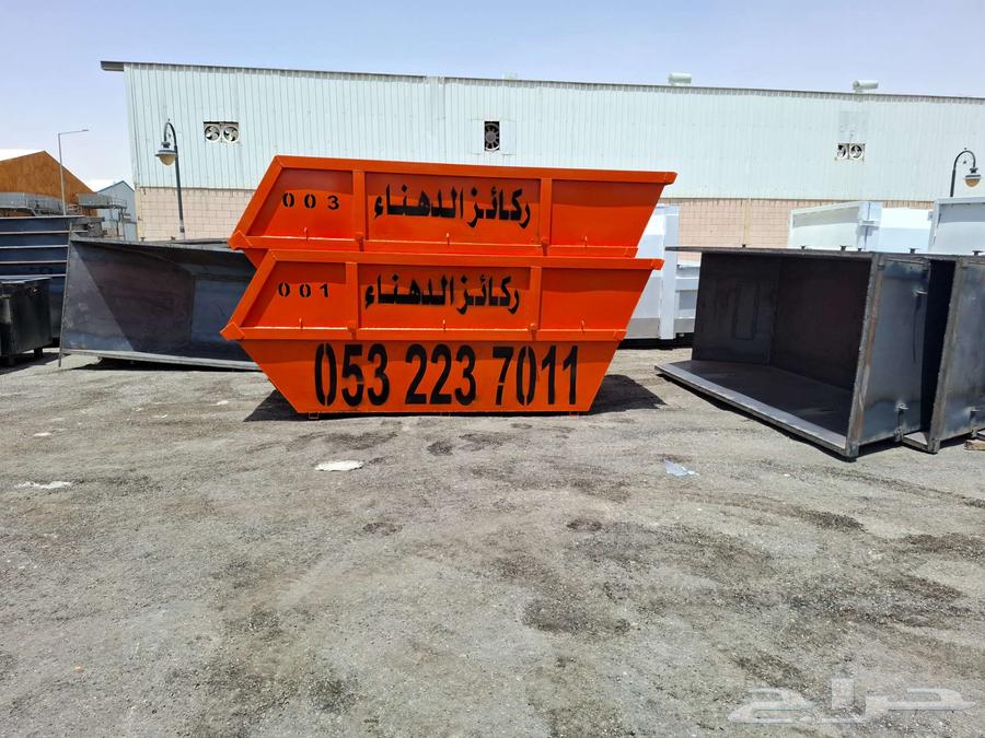 Debris Container Factory63617211022851111