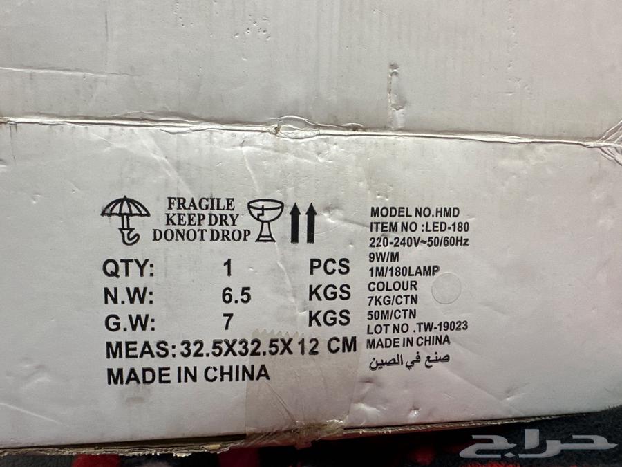 New hidden lighting LED strip with box64347573886977111