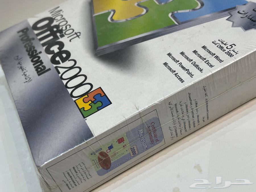 للمهتمين بالتراث مايكروسوفت أوفيس 2000 النسخة العربية64347997317505112