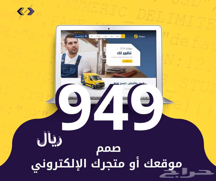 OTF Offer for Website and E-commerce Store Design64339856464258110