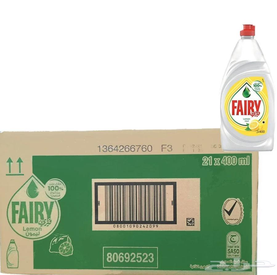 Fairy and Clorox at wholesale price63617828134147112