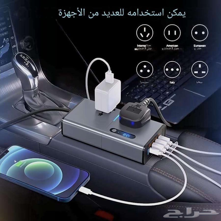 محول 12 فولت للسيارة64480565144066110