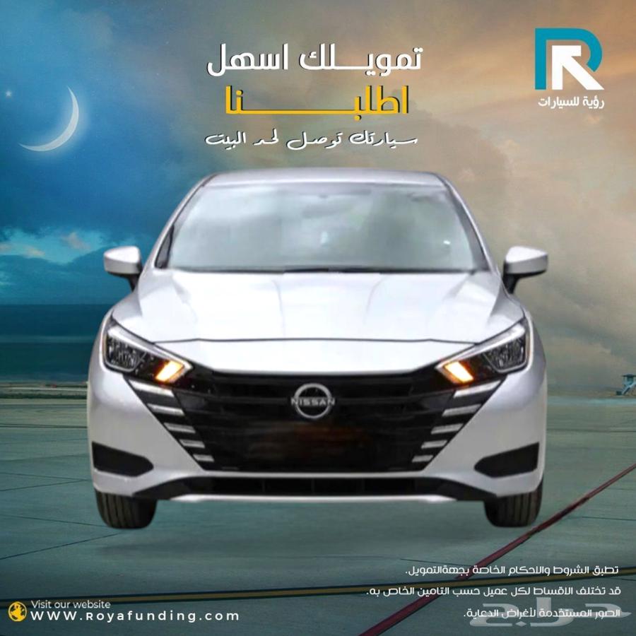 نيسان صني استاندر الشكل الجديد 202464482417127809110