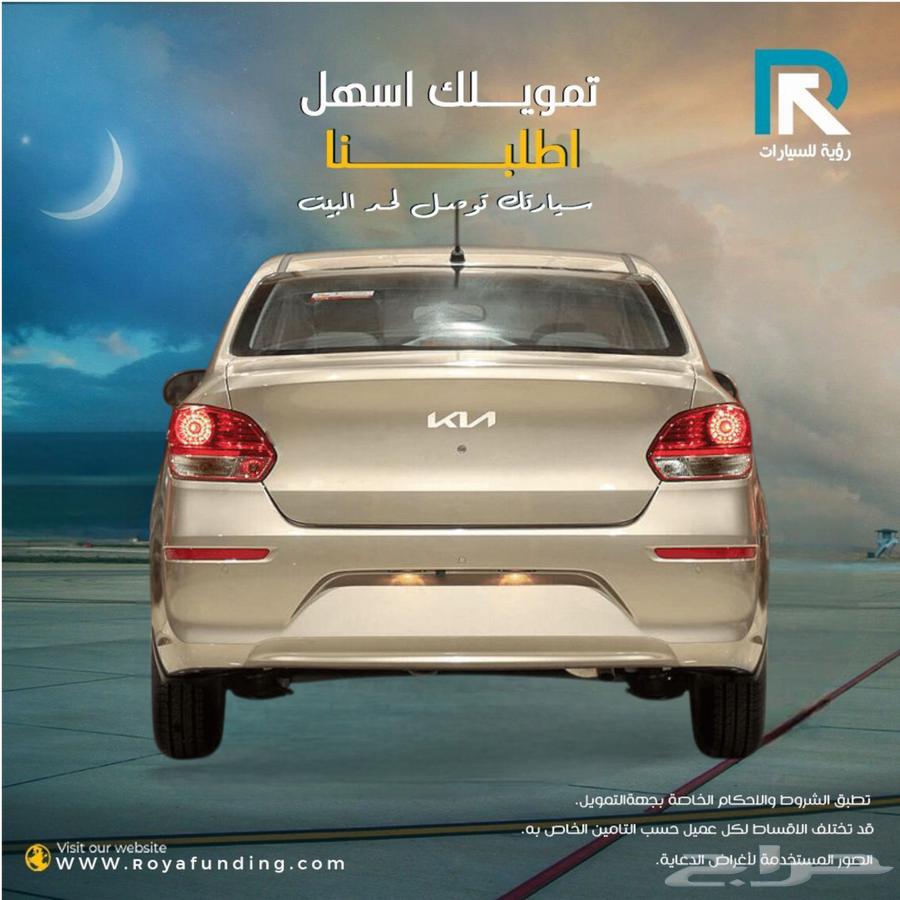 كيا بيجاس فل كامل م 202564482755142786112