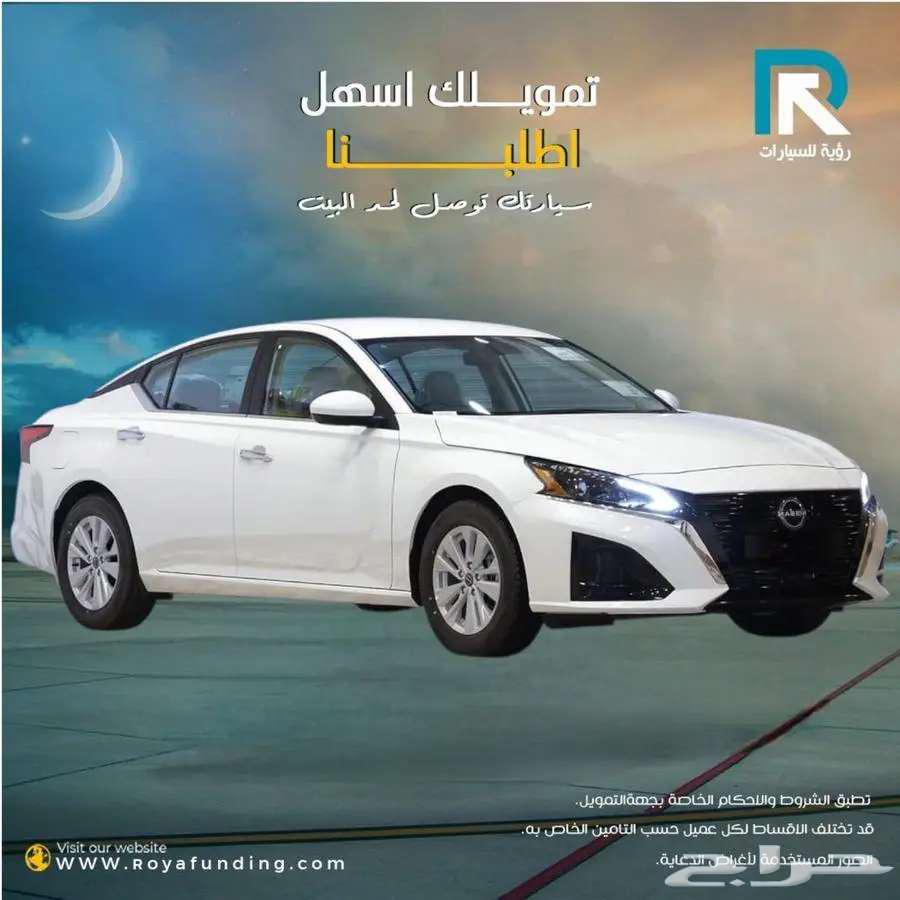 نيسان التيما 2.5 ستاندر 2025_ مبيعات بنوك64484280665603111