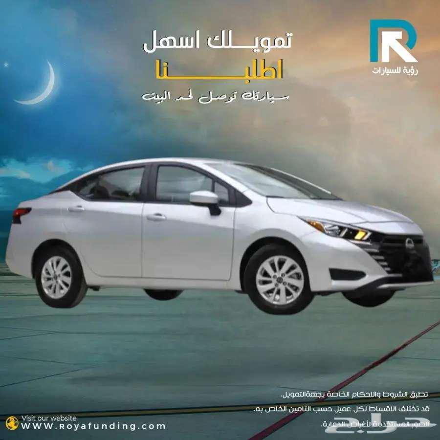 نيسان صني ستاندر الشكل الجديد 2024 مبيعات بنوك64484280637955111