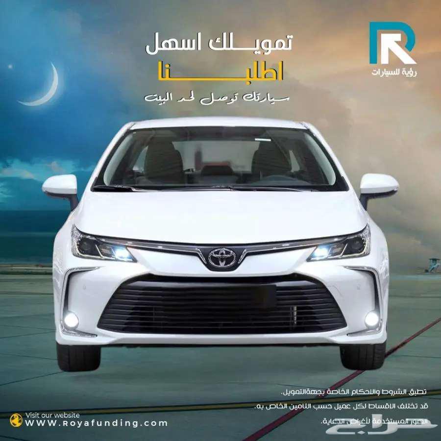 تويوتا كورولا XLI 2.0 مطور بنزين 2025 _ مبيعات بنوك64486122819714110
