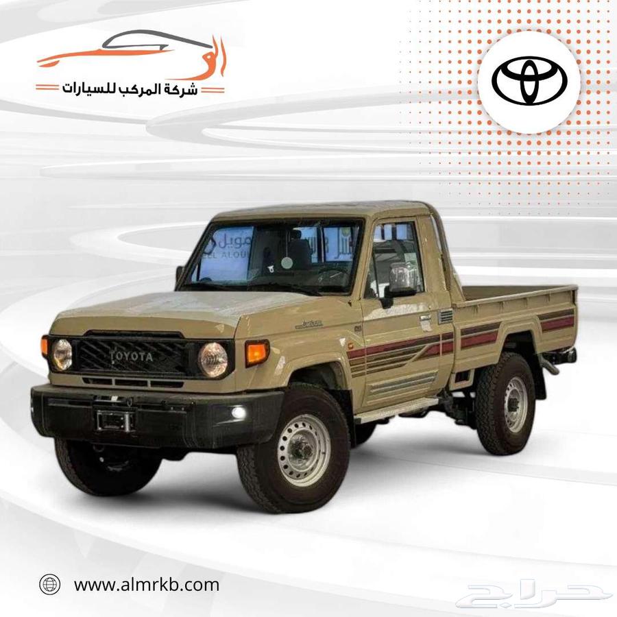 تويوتا شاص سلق ونش دفلك قير عايدي2025-249.00064489406035457110