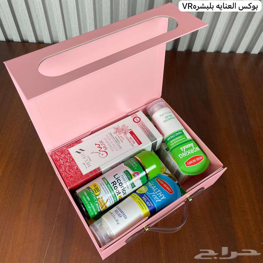 بوكس العنايه بالبشره64344554891649111