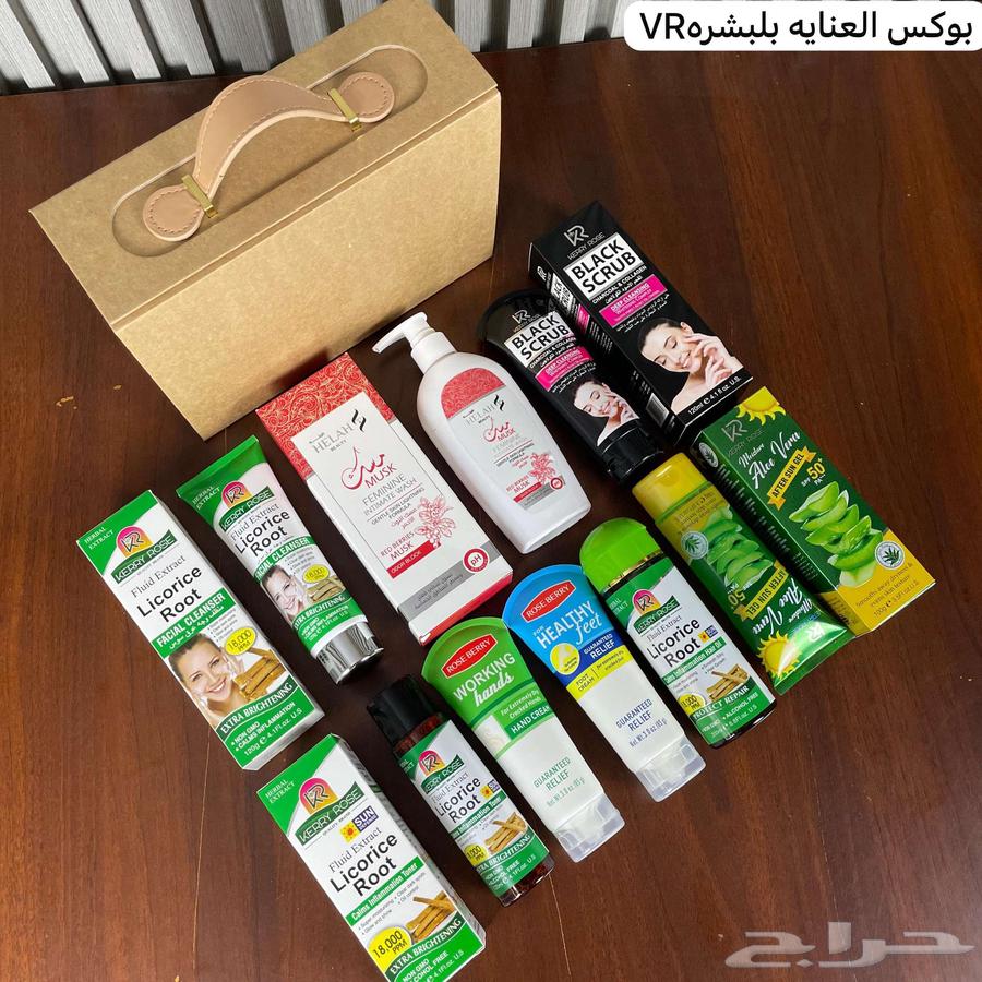 بوكس العنايه بالبشره64344554891649110