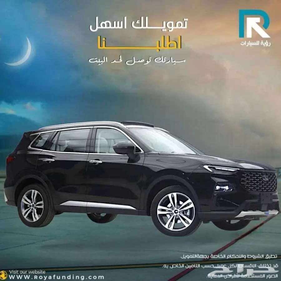 Ford Territory Titanium Plus 2025 for bank customers64485515767298111