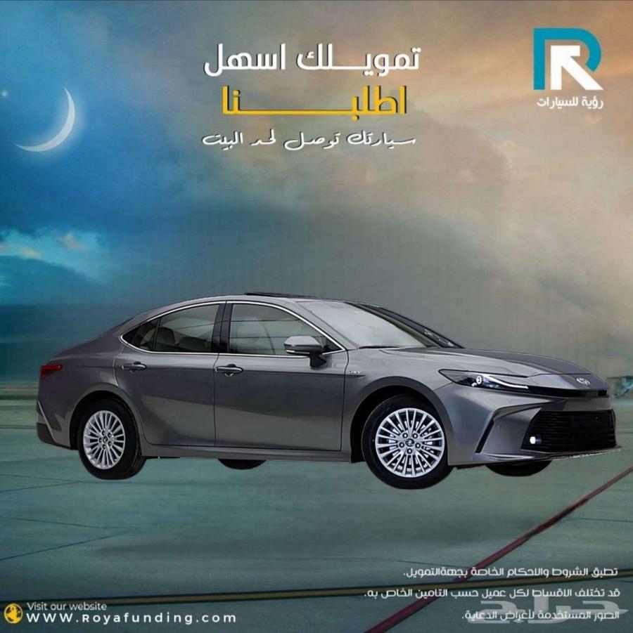 تويوتا كامري E-PLUS هايبرد 2025 لعملاء البنوك64487201139202111
