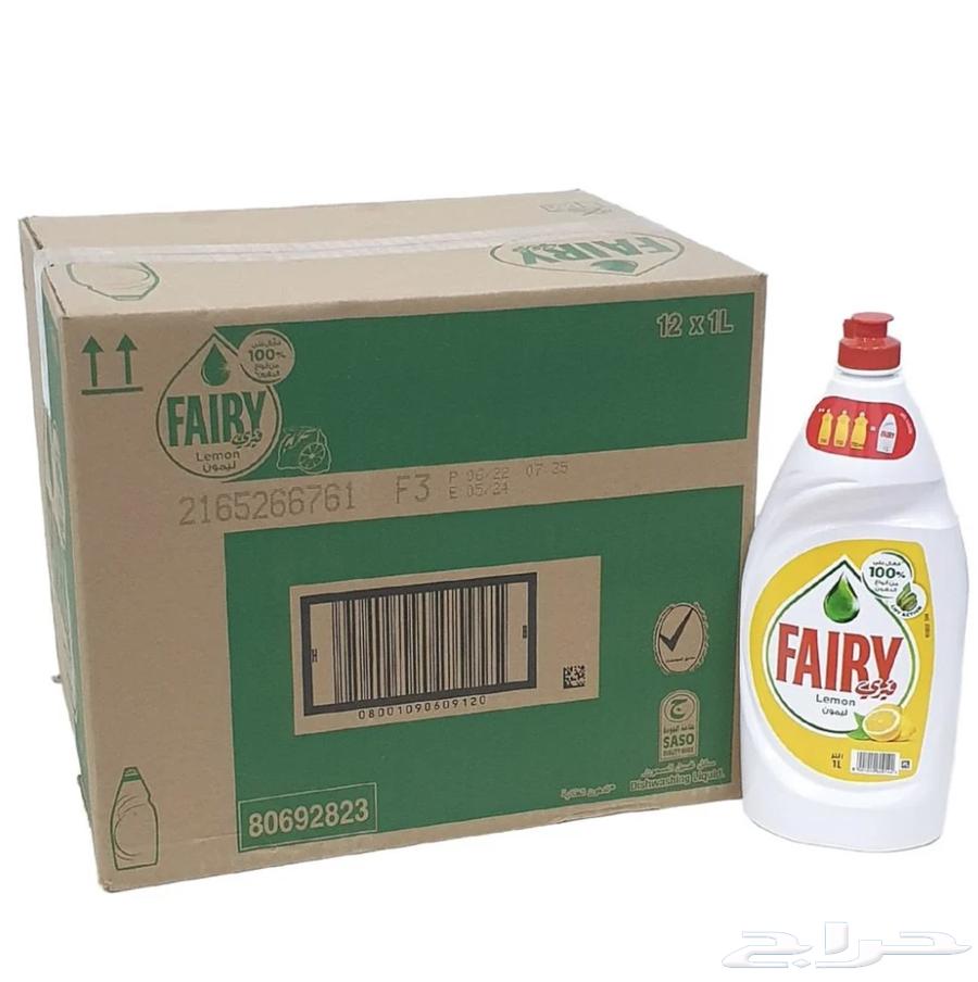 Fairy and Clorox at wholesale price63617828134147111