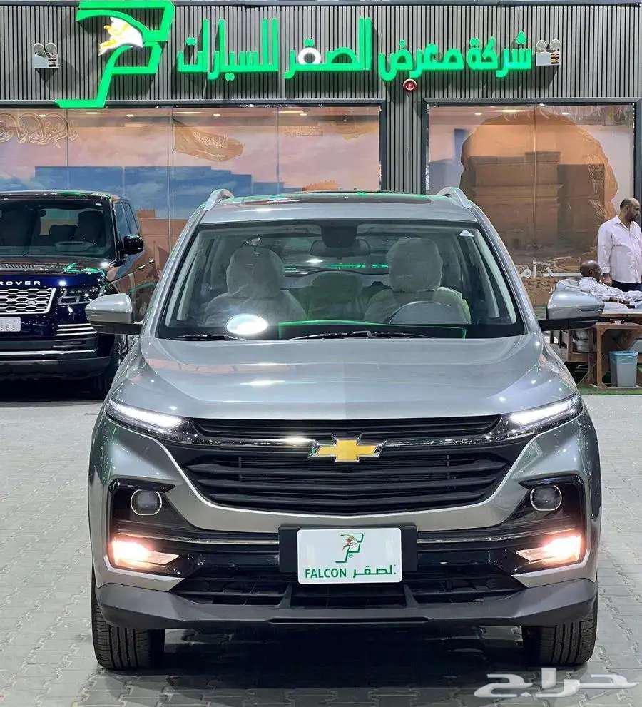 شيفروليه كابتيفا 2025 فل ونص فل وأستاندر أقساط وكاش64482782391041111