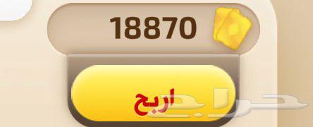 ورق كملنا64357262125058110