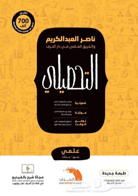 Free donation of books, achievement, aptitude, and contemporary school textbooks64358352361218111