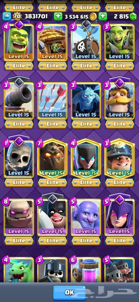 حساب كلاش رويال لفل 7064359604927234113