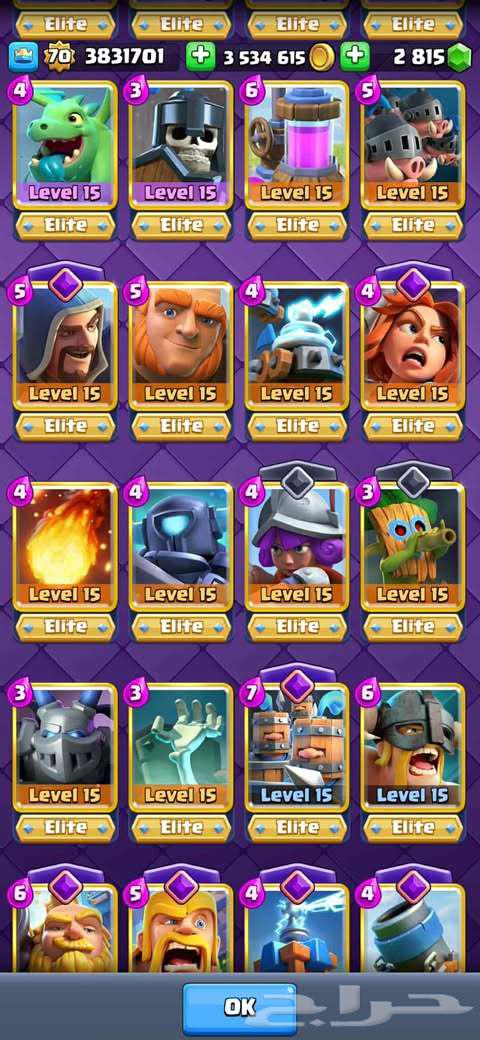 حساب كلاش رويال لفل 7064359604927234114