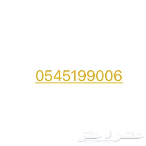 شريحة موبايلي جديدة برقم مميز64352001759489110