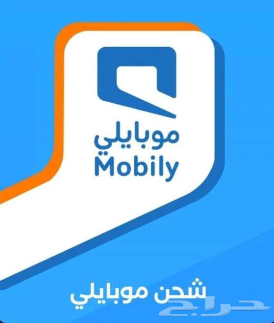 من يشتري بطاقة شحن مبايلي . سوا64351426887299110