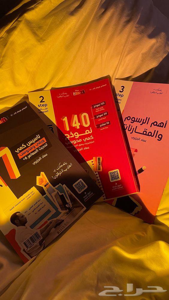 Free donation of books, achievement, aptitude, and contemporary school textbooks64358352361218110