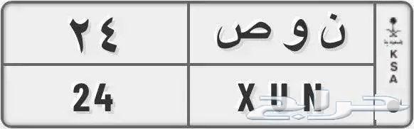 لوحة مميزة للبيع 2464508621195905110