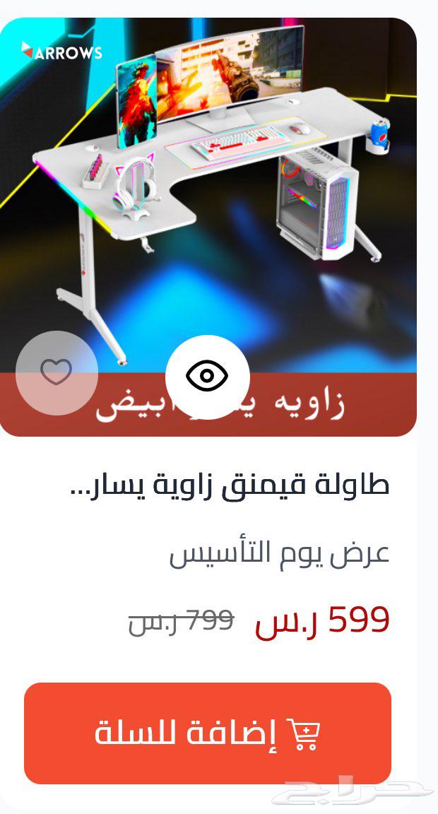 ينبع حي المجد64361209638401110