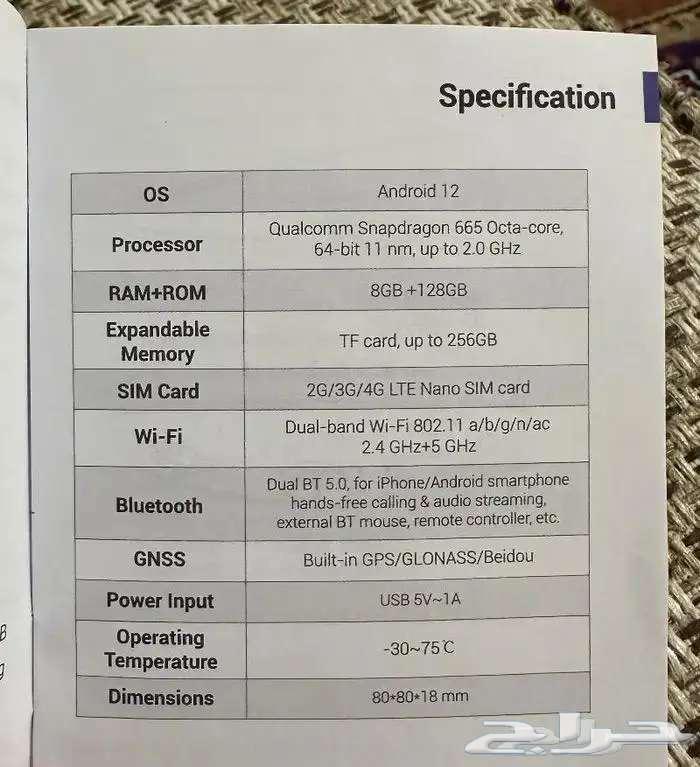 For sale, a car screen conversion unit to Android64499689386370114