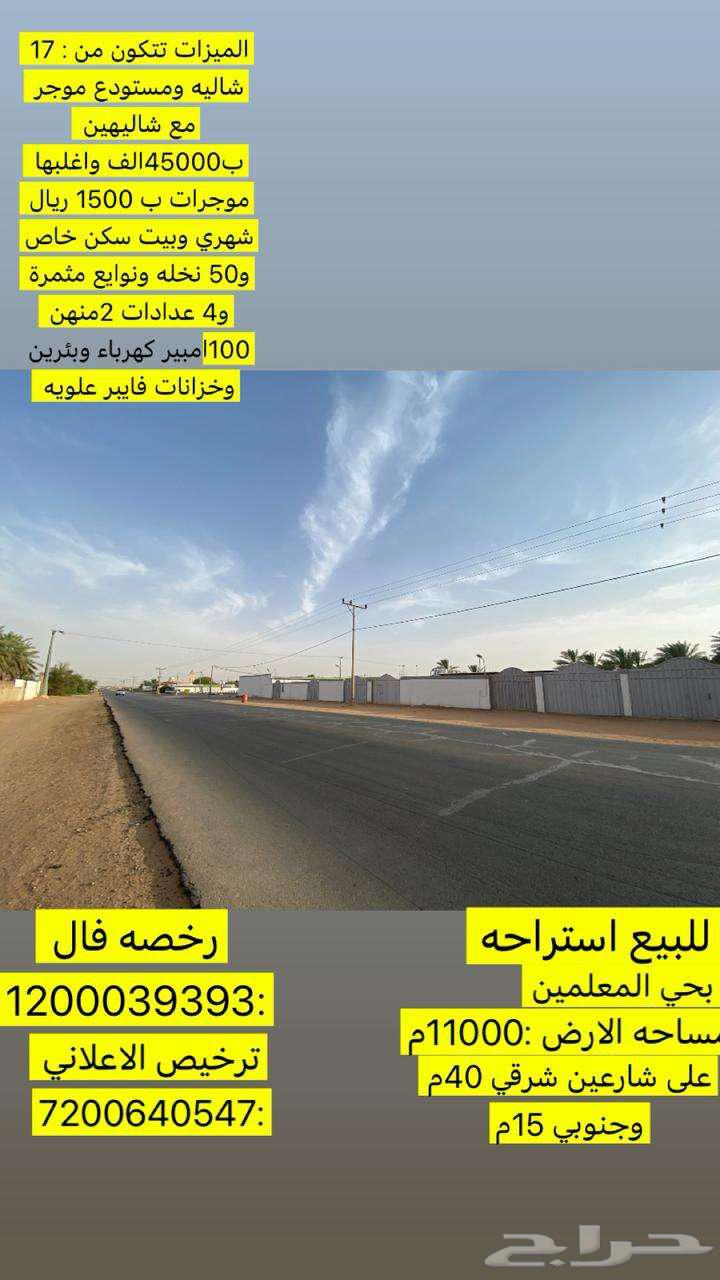 فرصه للبيع استراحه بصك اكتروني636138642671391111