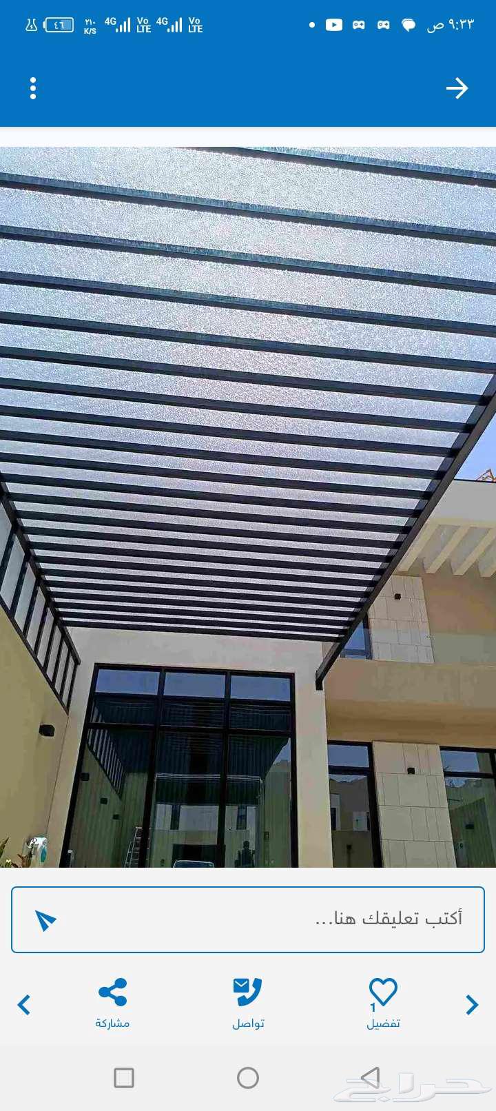 حداد مظلات ومشغولات حديديه وتراثيه وسواتر وهناجر63617348219523114