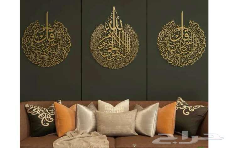 اية الكرسي و قل سورة ديكور64358713601027112