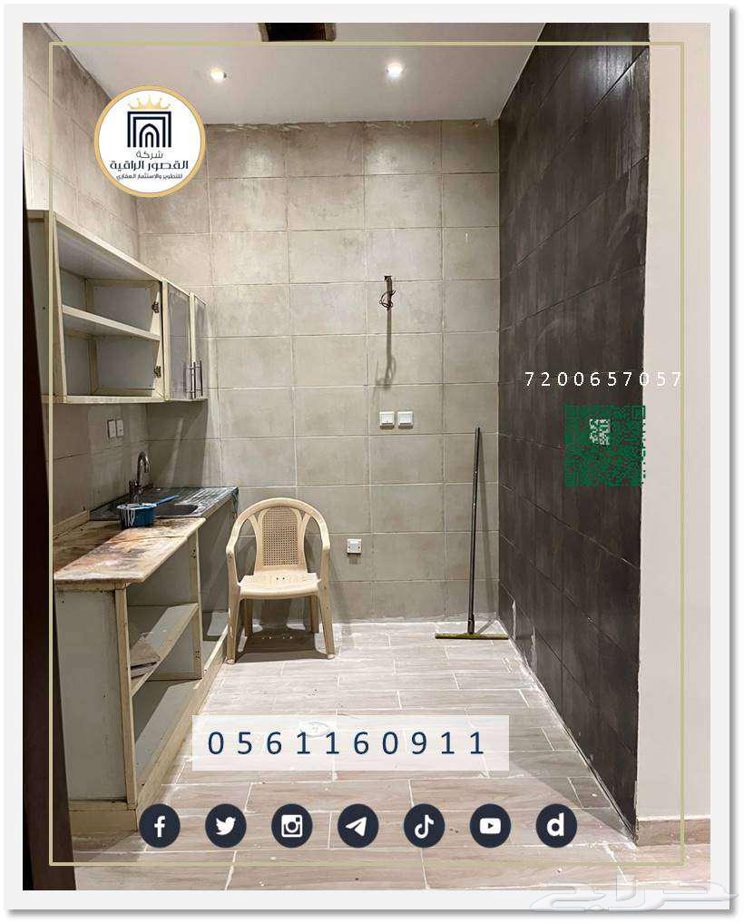 شقة للإيجار