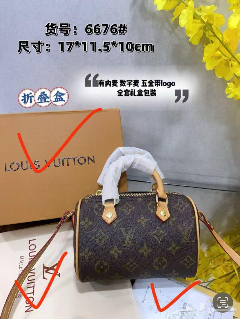 شنط طبق الأصل بالجملة سعر ممتاز64356792125699112