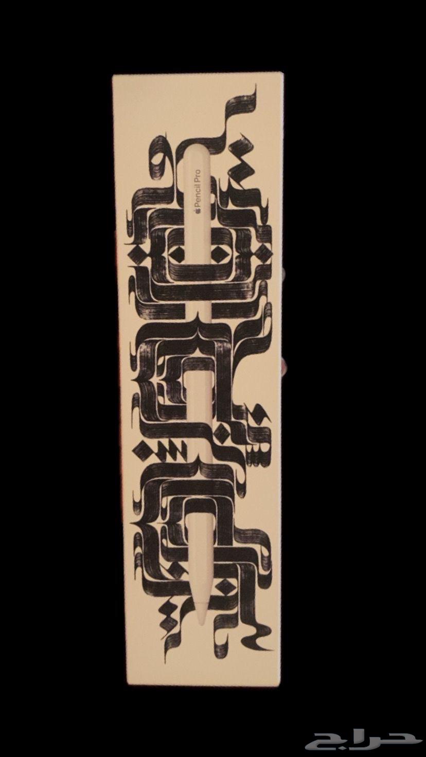 Apple Pencil pro -قلم ابل بنسيل برو64361983385218110