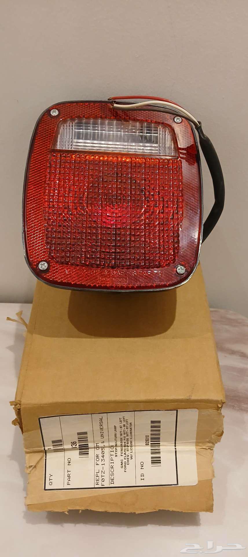 طقم اصطبات جمس حوض64520204099202110