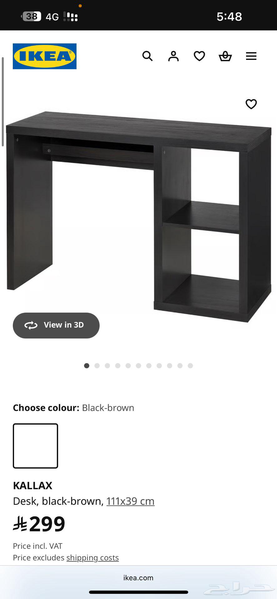 طاولة وكرسي من ايكيا64365616136833110