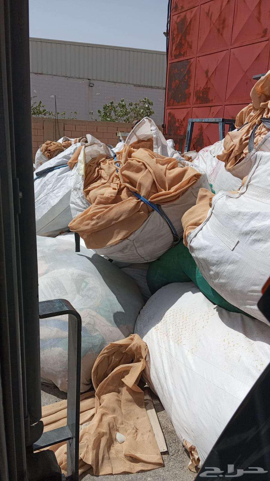 HD Plastic Scrap with Threads64357157799043113