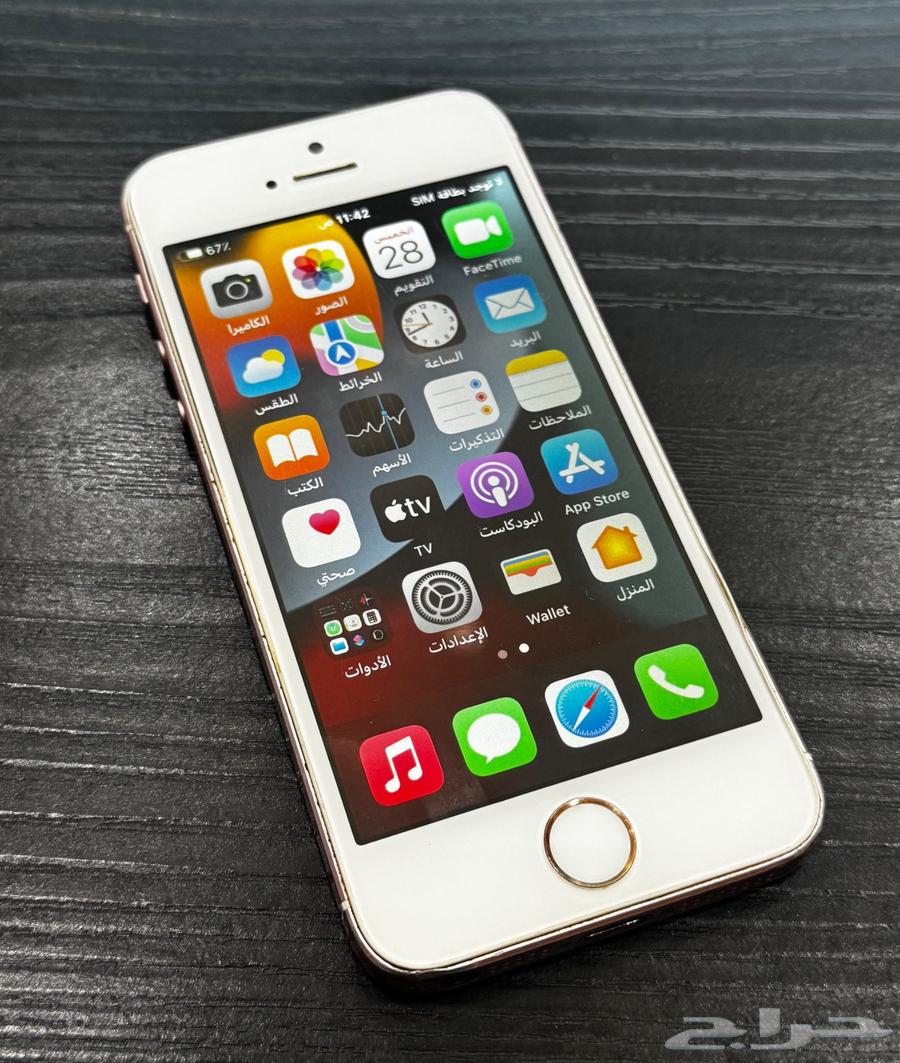 للبيع ايفون SE الشكل القديم 16 GB بجدة - السعر 100 ريال فقط64353957319681110
