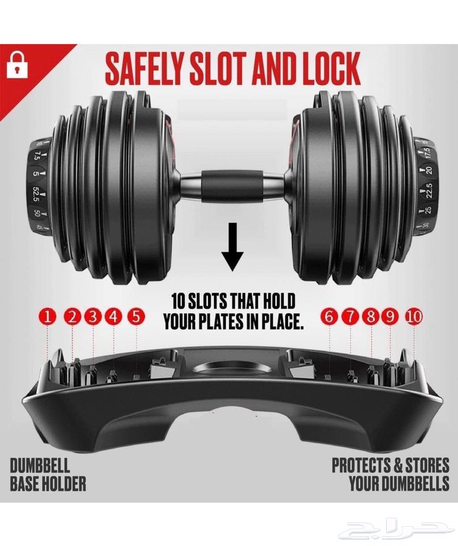 جيم - مجموعة أوزان دمبل- اوزان قابله للتعديل العدد 264358483500931110