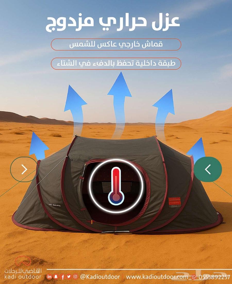 خيمه القاضي الشتويه64354076648961114