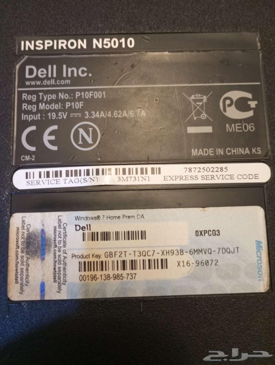 لابتوب DELL64359995645313111