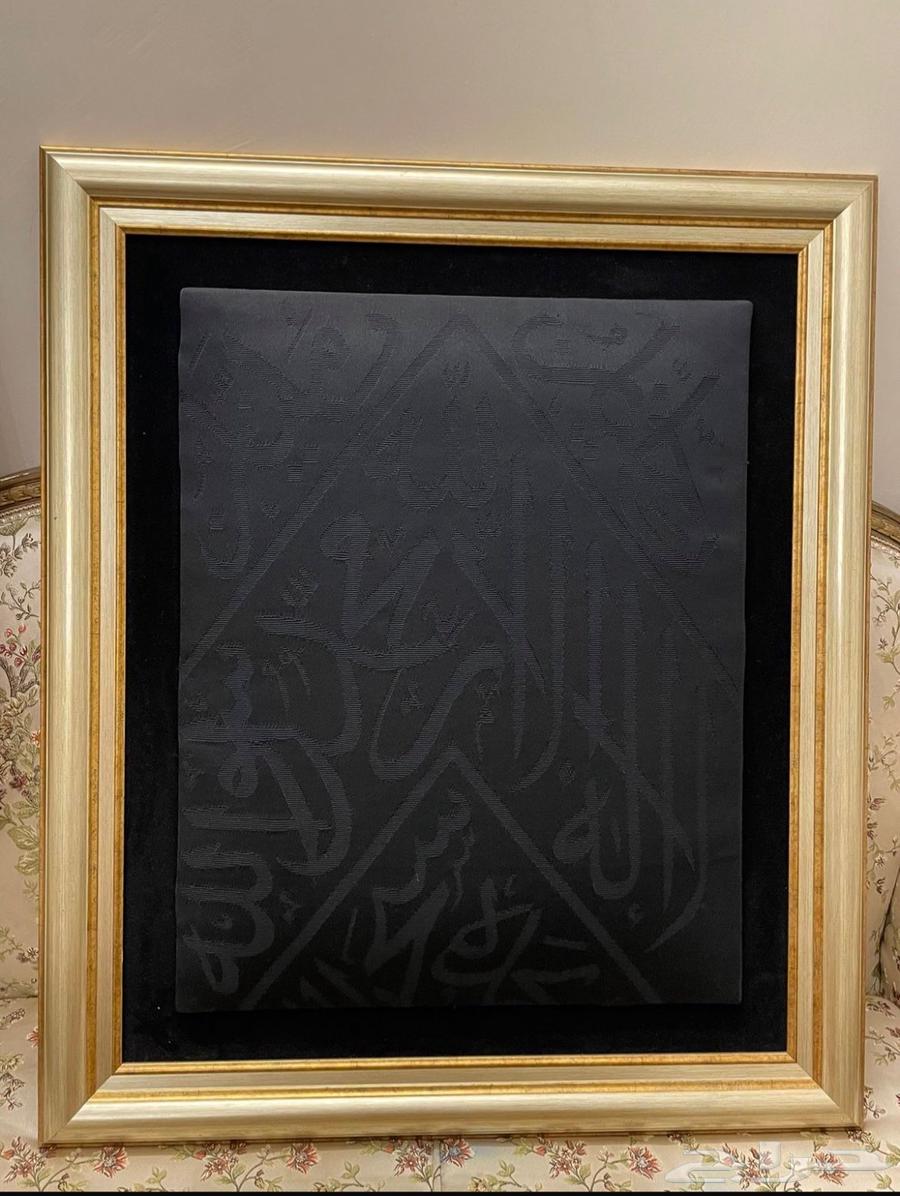 Kiswah of the Kaaba64361667455617110